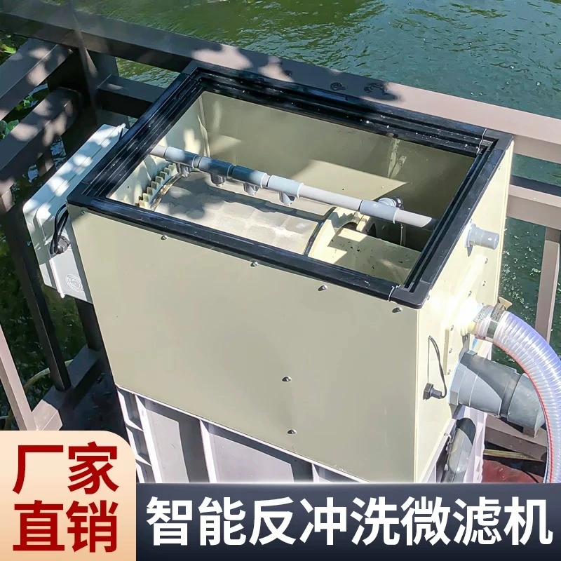 Drum microfilter fish pond filter aquaculture automatic backwash koi pond water circulation system