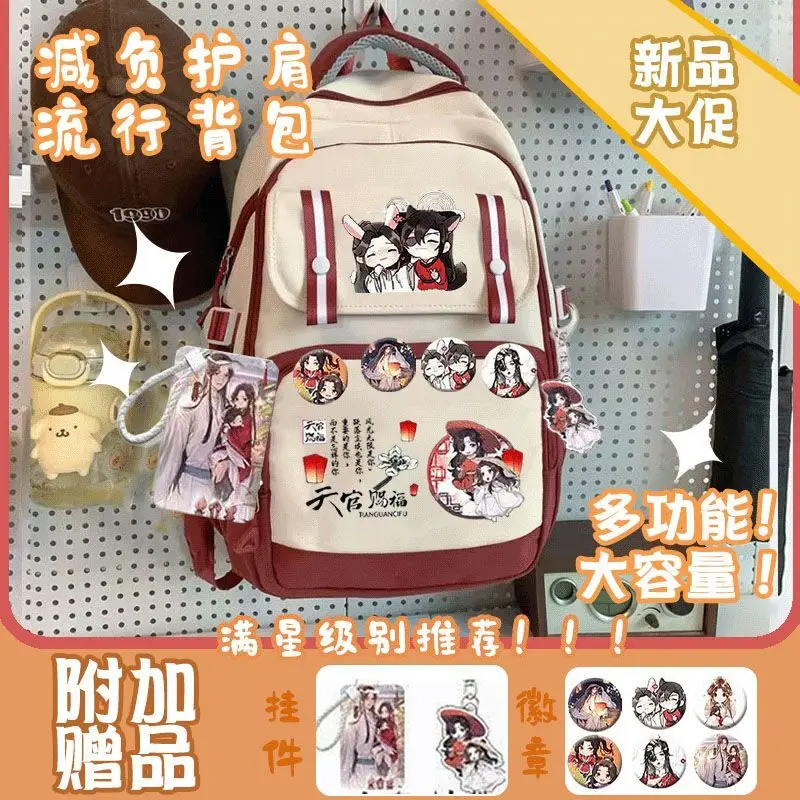 Tian Guan Blessing Girls, Large Capacity Durable For Middle And Primary School Students, Lightweight Spine Protection Backpack A