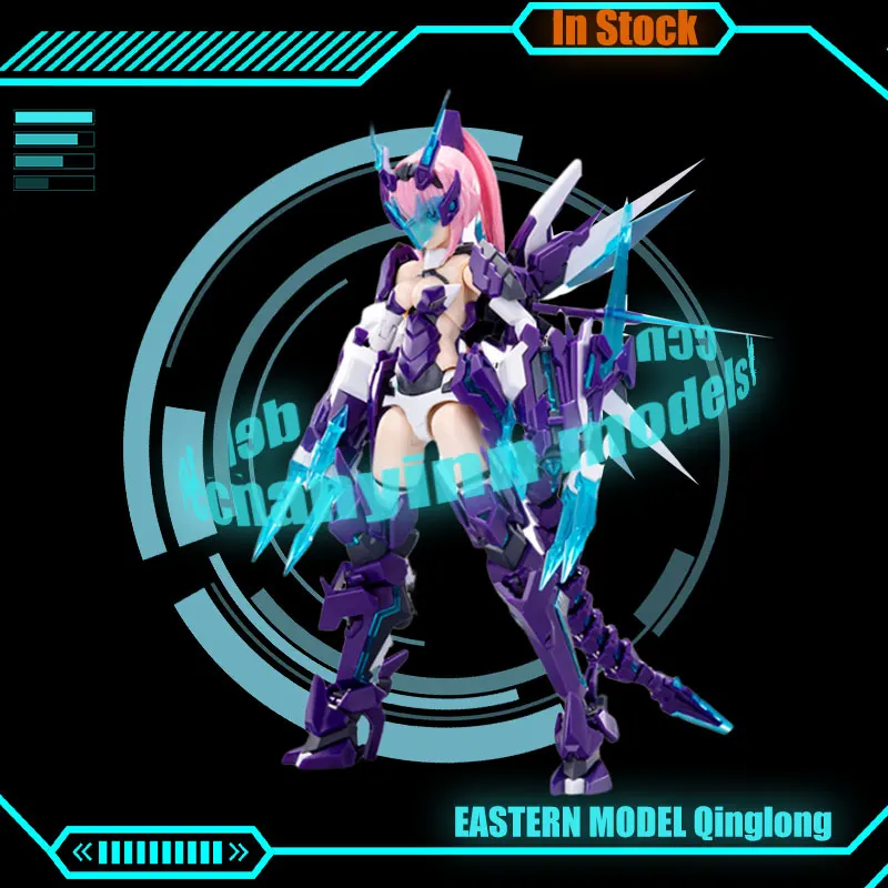 

In Stock Eastern Model Atk Girls Series Qinglong Action Figure Four Holy Beasts Gynoid Full Action Plastlc Model Kit Toys Gifts