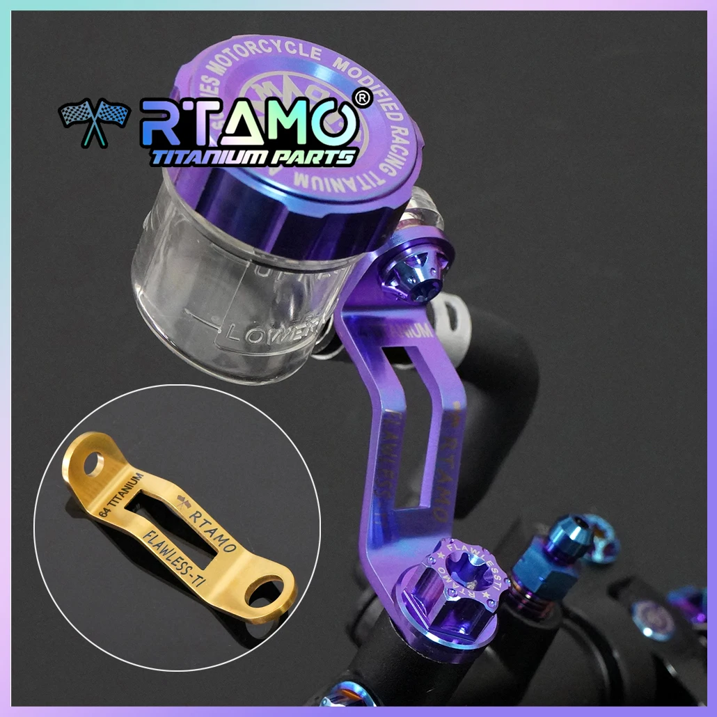 RTAMO Gr5 Titanium Oil Cup Bracket Motorcycle Brake Fluid Tank Holder Lightweight CNC 64Ti Master Cylinder Reservoir Bracket