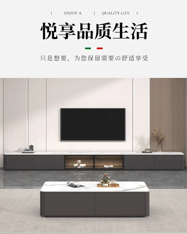 Rock slab TV cabinet Floor-to-ceiling coffee table combination Modern simple household light luxury living room Small apartment