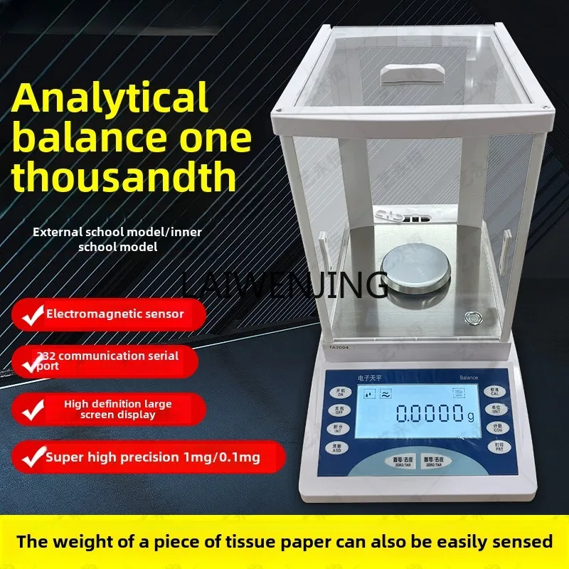 LYN electronic analytical balance 0.1mg 1/10,000 experimental precision balance