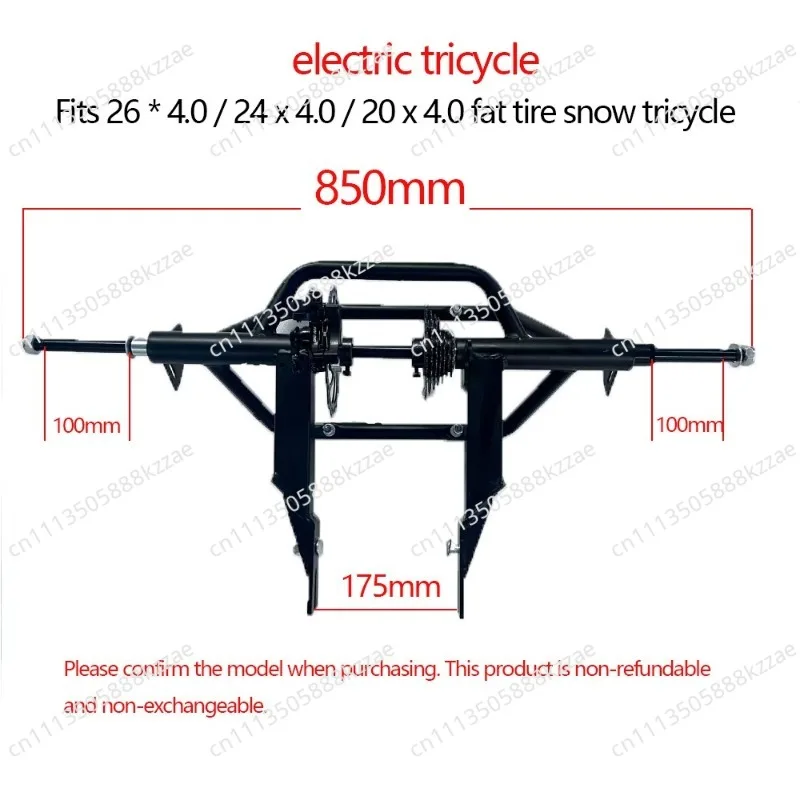 Rear Axle Wheel Hub For Adult Tricycle Elderly Pedal Tricycle Replacement Parts