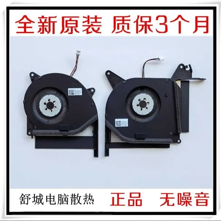 Подходит для вентилятора ASUS Gunslinger 2/2S plus Strix GL704GW S7C.