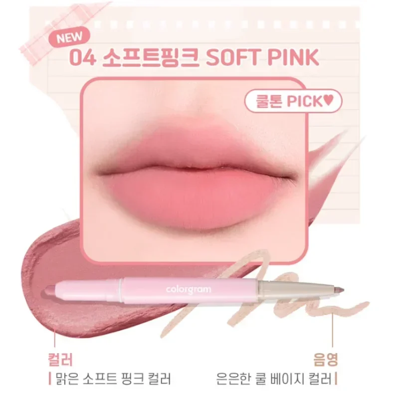 カラーグラムオールインワンオーバーリップメーカーダブルヘッドアイライナー口紅防水ハイライター長期的な韓国メイクアップ化粧品