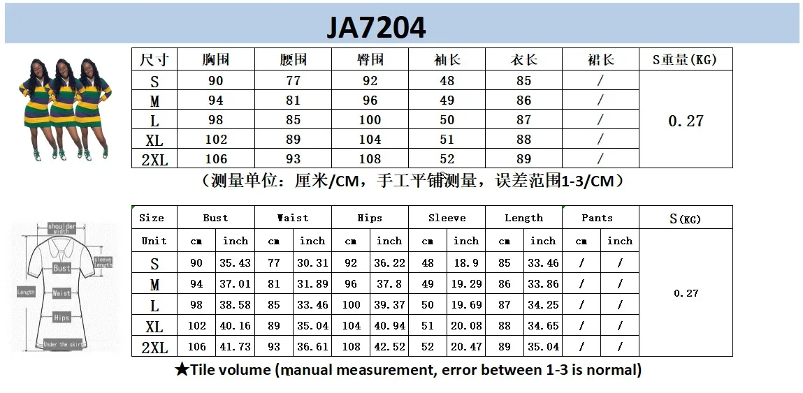 Women Long Sleeve Sriped Print Fashionable Striped Printed POLO Collar Three-quarter Sleeve Street Casual T-shirt Style Dresses