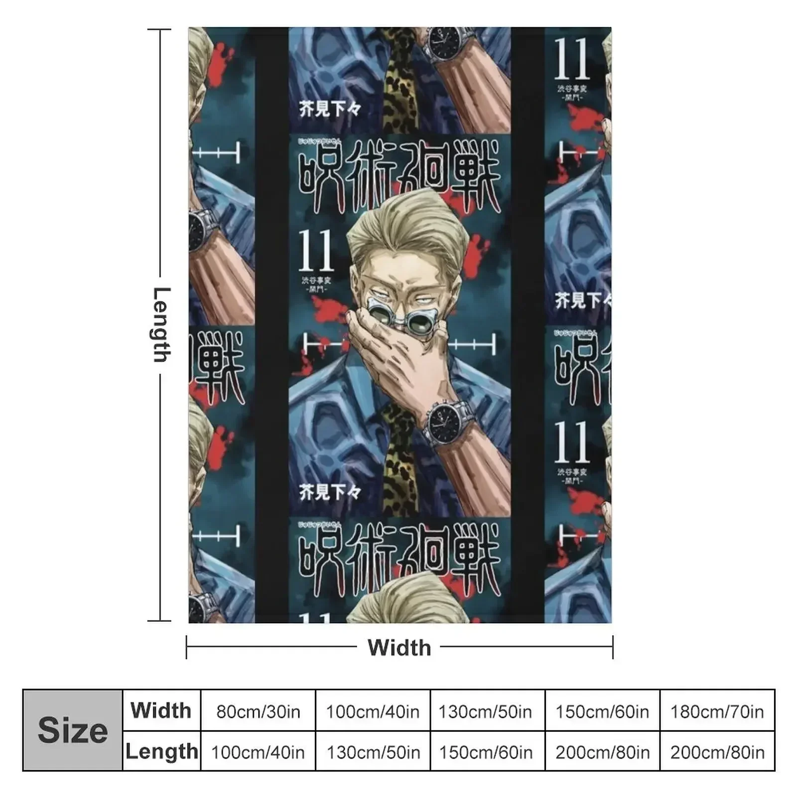 Nanami Volume 11 Classic Throw Blanket Warm Summer Loose heavy to sleep Blankets