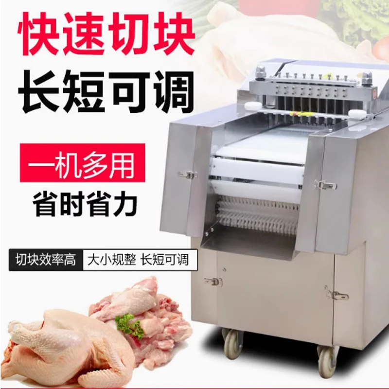 Equipo de cocina Máquina para cortar pollo Fabricante de pepitas de pollo Fabricante de costillas de cerdo