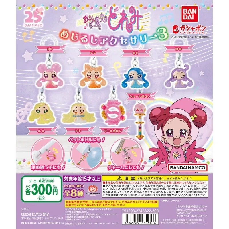 Bandai Genuine 8Pcs Gashapon めじるしアクセサリー3 Ojamajo Doremi Anime Figure Toys For Kids Gift Collectible Model Ornaments