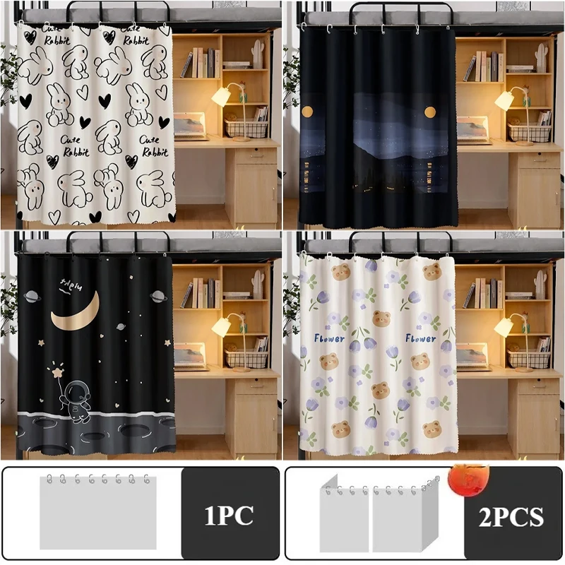 

New Bunk Bed Privacy Bed Curtain Mosquito Nets Breathable Wash Perfect for Home Dormitory Student Bedding All-season Zanzariera