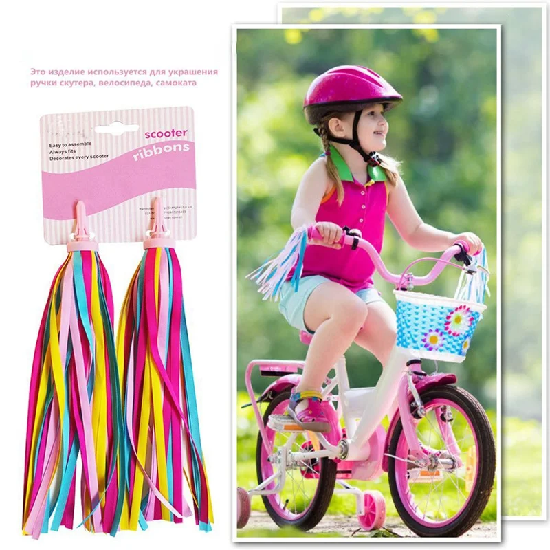 

【Hot Cake】Outdoor Sports Scooter Accessories For Children Scooters Ribbon Windmills Tassel Car Bells