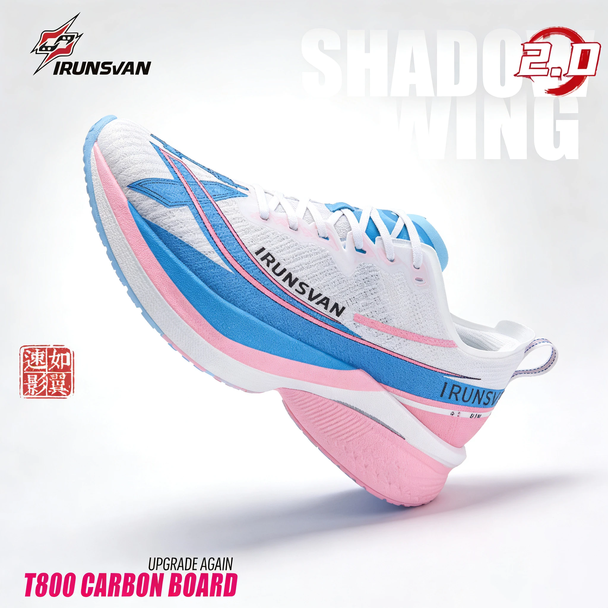 IRUNSVAN Full Palm Carbon Plate Marathon Training Running Shoes Fitness Anti Slip Rebound Ultra Light Sports Shoes for Men