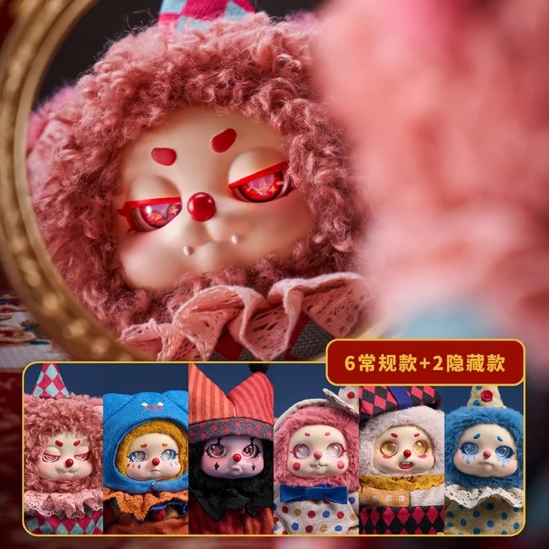 En Stock Cino'S Dreamland Circus Series caja ciega de felpa de vinilo muñeca de moda Kit de modelismo colección de adornos juguetes regalos para niñas