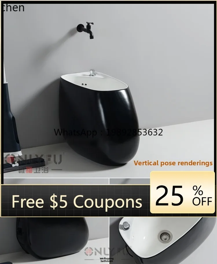 W31-creative foot soaking bathroom milk yellow ingot washing mop pool short wash basin pool