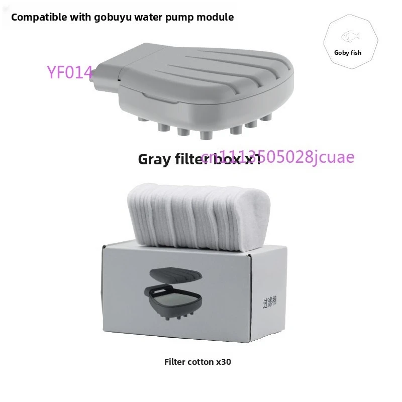 For Xm Aquarium Water Outlet Rainwater Filter Box Module, Modified Gubi Fish Tank Filter Conversion Kit for Physical Filtration