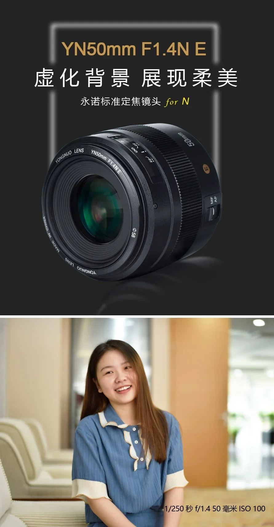 Yongnuo YN50MM 50MM F1.4N F1.4 E Standard Prime Lens AF/MF for Nikon D3400 D5300 D7200 D750 D5600 D3200 D7100 D3300 D7200 D850