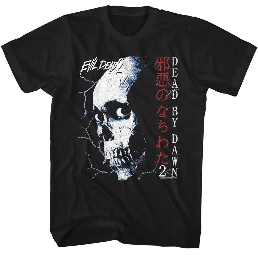 Evil Dead Skull And Japanese Text Black T Shirt