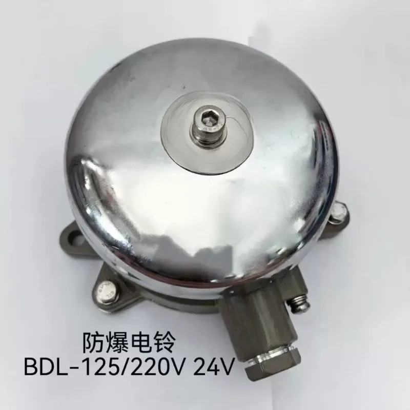 BDL-125 Explosion Proof Electric Bell 220V 24V 36V Fire Alarm Warning Bell For Industrial Hazardous Area