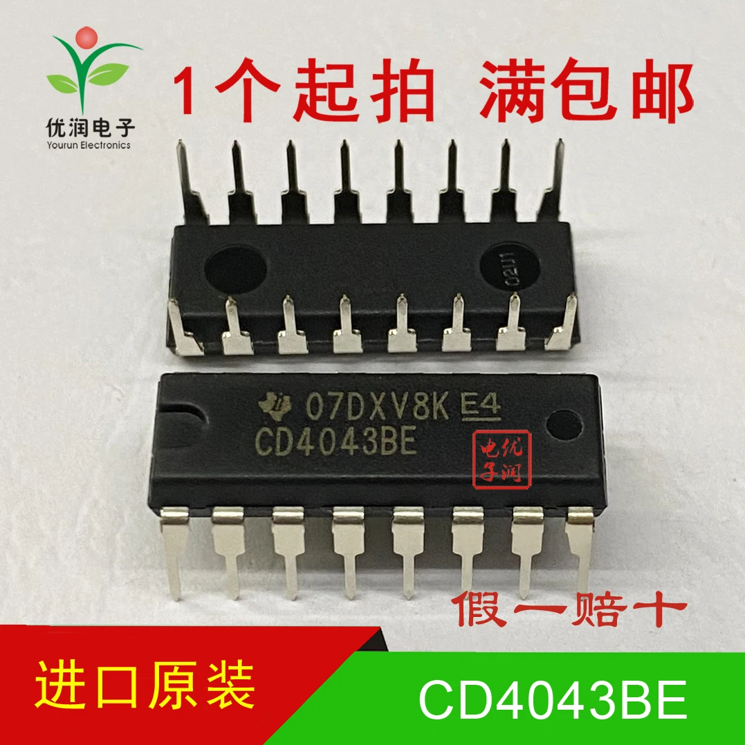 20PCS/Newly imported original CD4043BE CD4043 inline CMOS quad NAND gate chip DIP-16