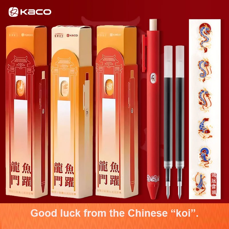 KACO Lucky Koi Gel Pens Gain Good Luck, Cute Carton 800m Writing Length Push Action Special Pen for Student Exams, Gift Stickers