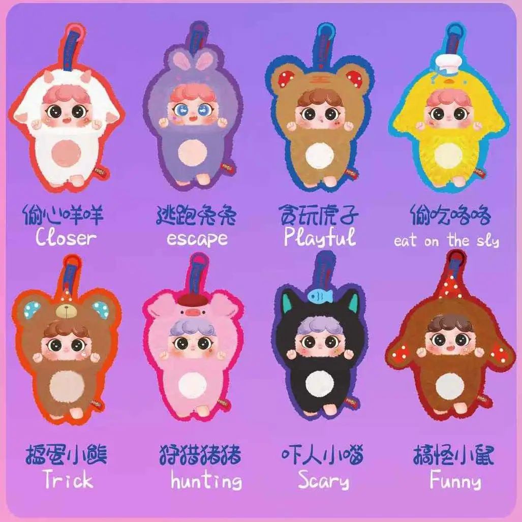 

В наличии Migo Confirm Style, подлинная виниловая глухая коробка Guiguisuisui, кулон Migo Is A Mischievous Series, виниловая кукла, рождественские подарки