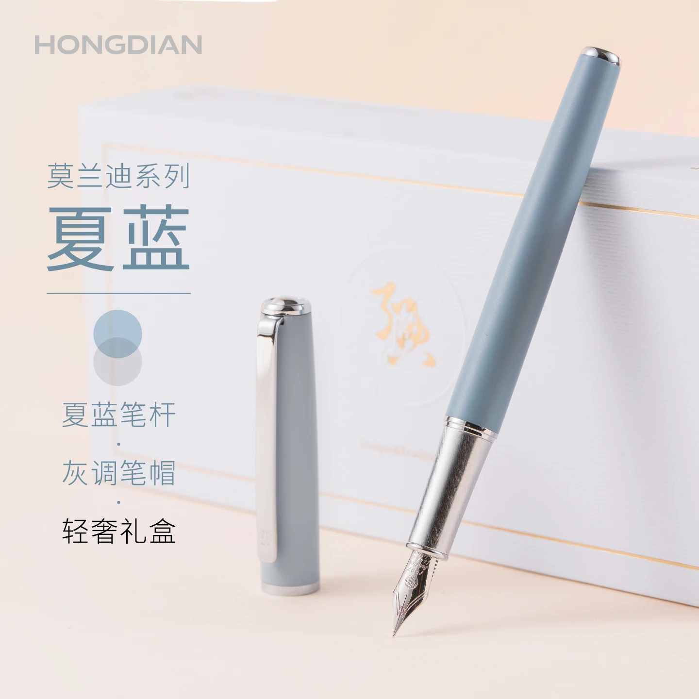 LT Hongdian 523 Vintage Morandi  Refillable Ink Cartridges Custom Engraving Available Student and Office Use Exclusively