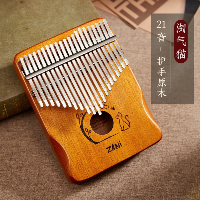 Zani Kalimba 17/21 Keys Thumb Piano, Mahogany Wood Laser Engraved Tines, Key of C, Pre-tuned Musical Gift for Beginners Kids view 6