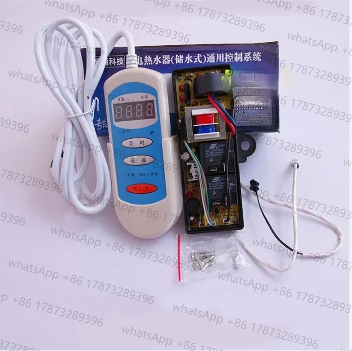 Storage Type Electric Water Heater General Control Board Circuit Board Single and Double Pipe with Leakage Protection 3000W