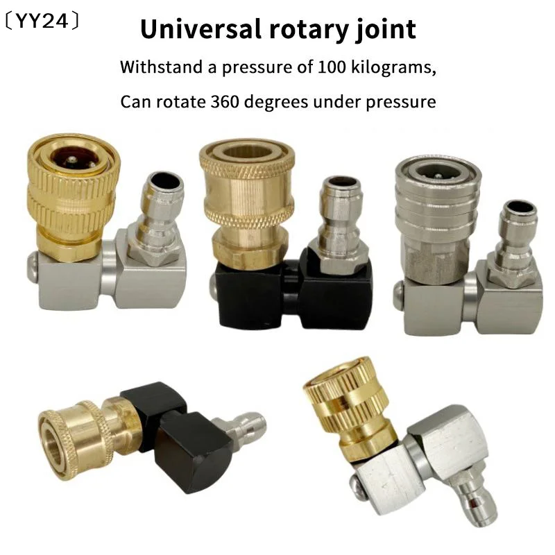 360° Rotatable Jet Nozzle - 1/4