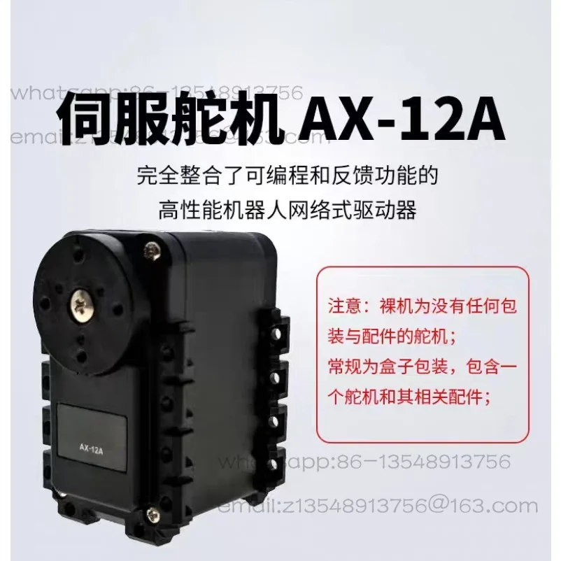 Ax-12a Servo Robot Joint Manipulator Intelligent Technical Support Spot