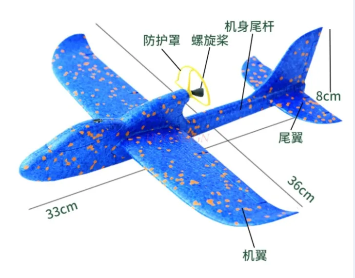 Model Aircraft Outdoor Children's Toy Glider Lark Electric foam Aircraft Charging Color Lights Swirl Hand Throw Assembled