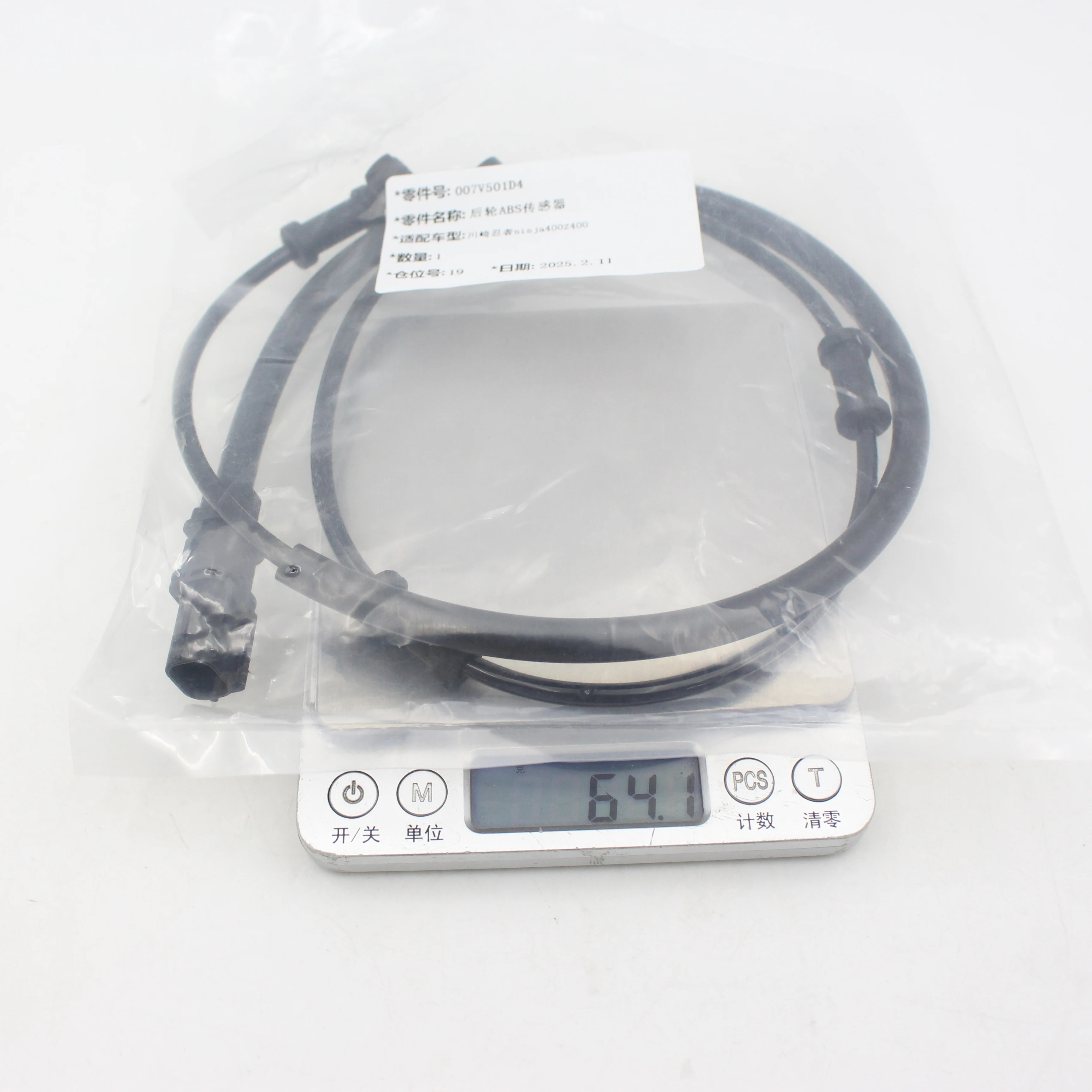 Motorrad-Zubehör Hinterer ABS-Sensor Bremssensor-Kabel Für Kawasaki Ninja 400 Z400 2017 2018 2019 2020 2021 2022 – Detail 10