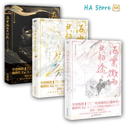 Husky and His White Cat Shi Zun Original Novel Hai Tang Wei Yu Gong Gui Tu Set 3 Books Chu Wanning Mo Ran Er Ha 2ha Erha
