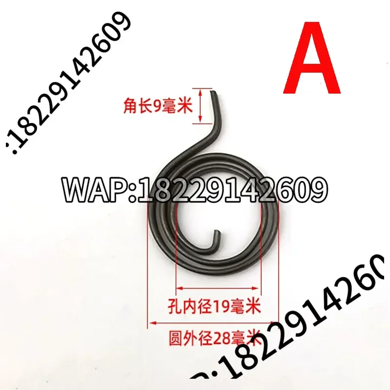2PCS Universal Anti-Theft Door Lock Springs Flat Torsion Spring Home Security Hardware Accessory for Pull Handle Return Core