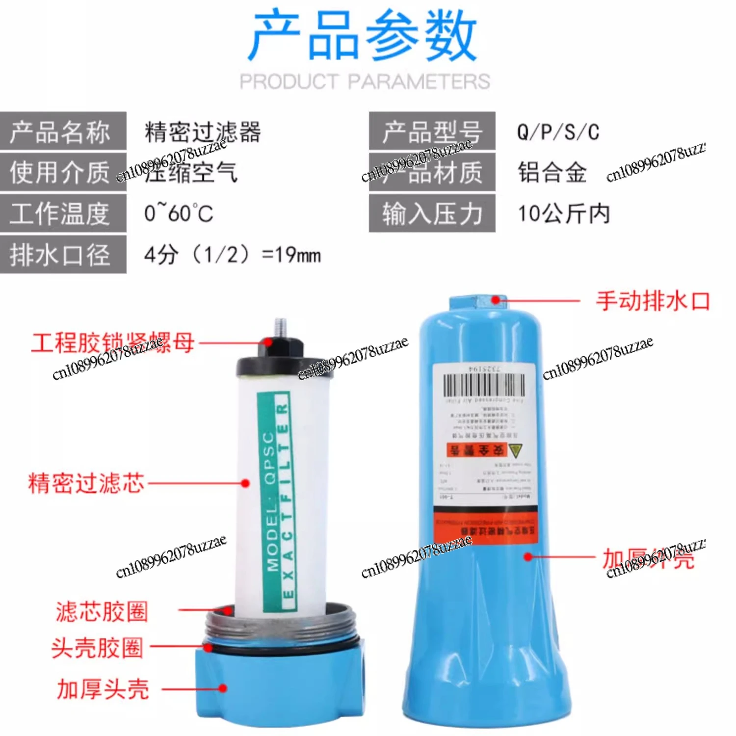 Compressed Air Filter 015/024/035QPS Air Compressor Water Removal Air Pump Oil-water Separator Water