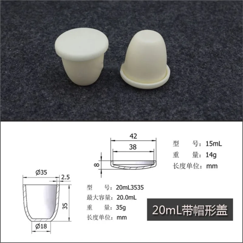 2pcs/lot 20ml Al2O3 Thermal Analysis Crucible with cover Alumina Crucible  Lab Supplie