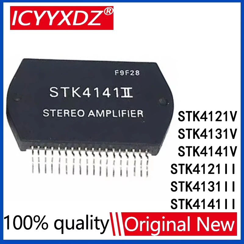 1Pcs/Lot STK4121V STK4131V STK4141V STK4121II STK4131II STK4141II Power amplifier Module