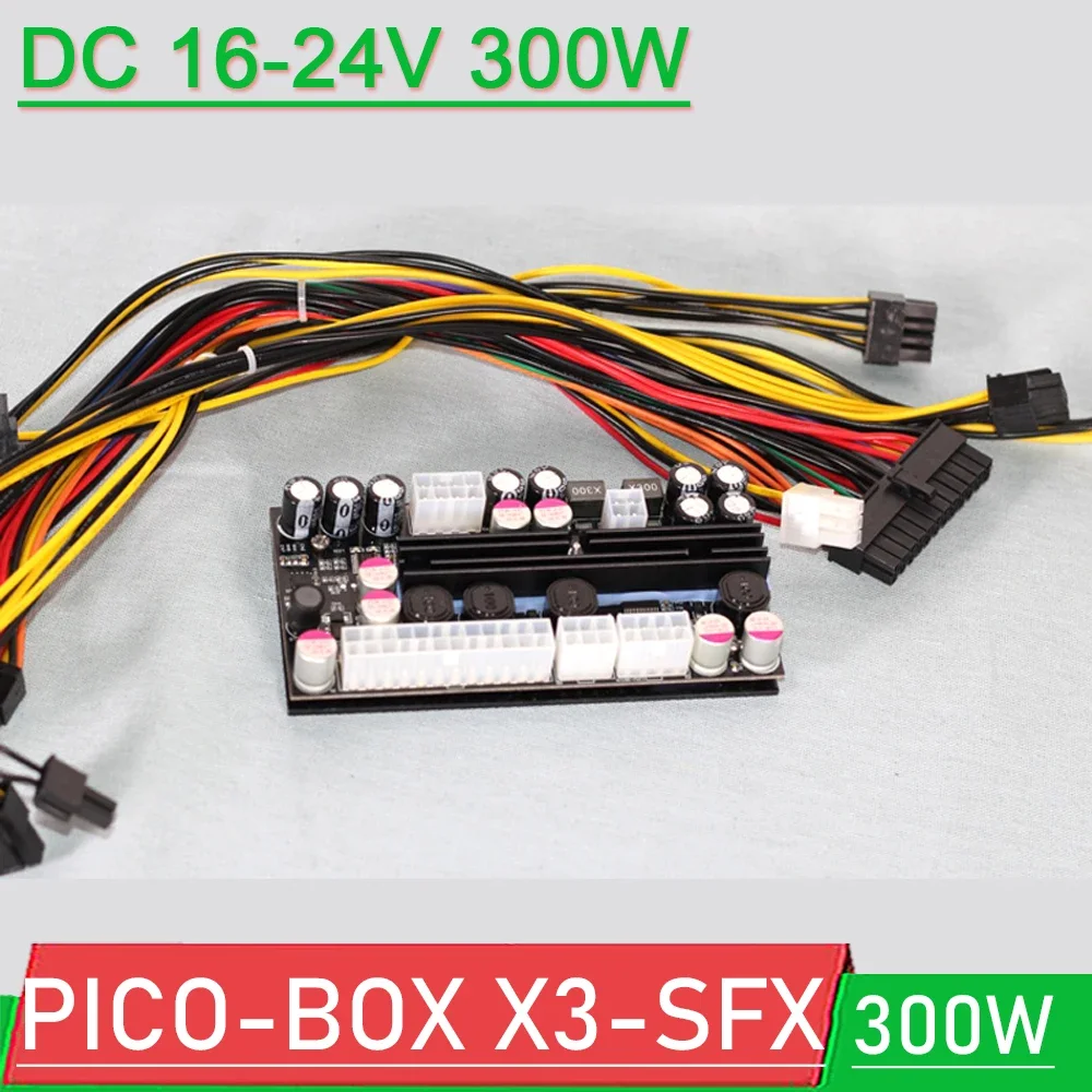 300W PICO-BOX X3-SFX Car PC High Power 24pin Digital DC ATX PSU Power Supply Switch Input 12v ~ 24V DC For Computer