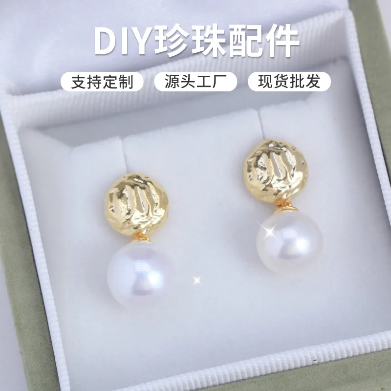 Elegant Niche Women Brass Gold Plated Stone Texture Irregular Blank Setting Handmade Findings For DIY Pearl Earring