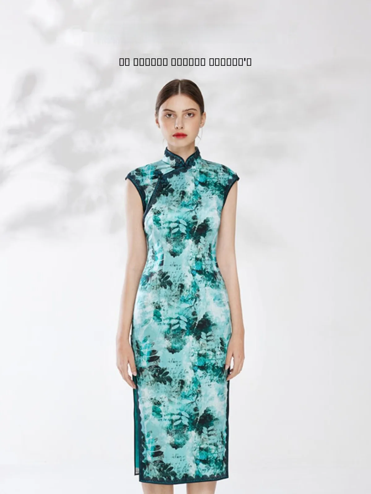 

Шелковый длинный жилет Ele Silk с высоким воротником, низким разрезом, без рукавов, с цветочным узором, в ретро-стиле, для женщин