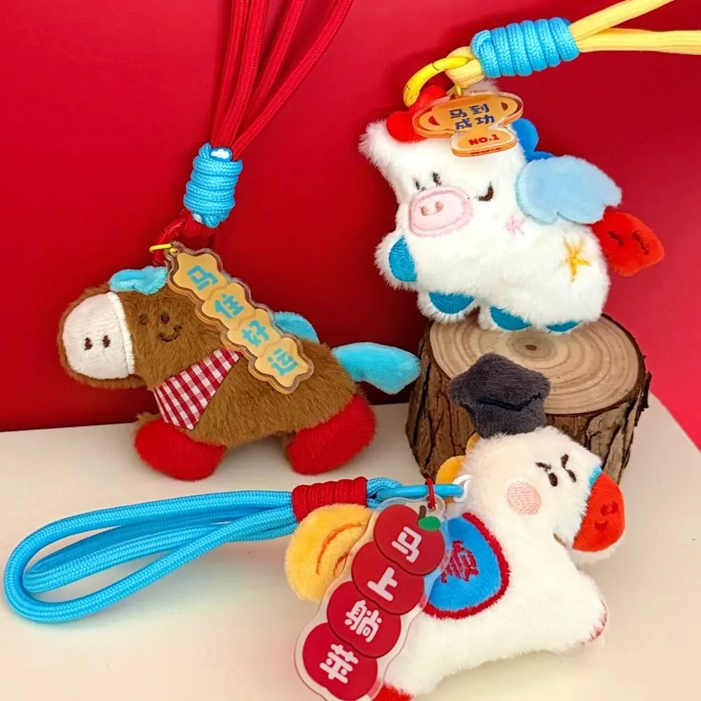 Ins Cartoon Pony Dolls Funny Keyring Horse Year Pendant New Year Gift Key Decor Plush Horse Keychain Bag Decor