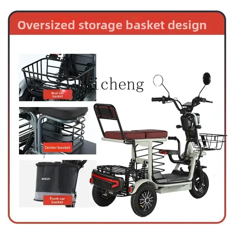 TQH electric tricycle household small pick up the elderly parent-child folding car light battery car