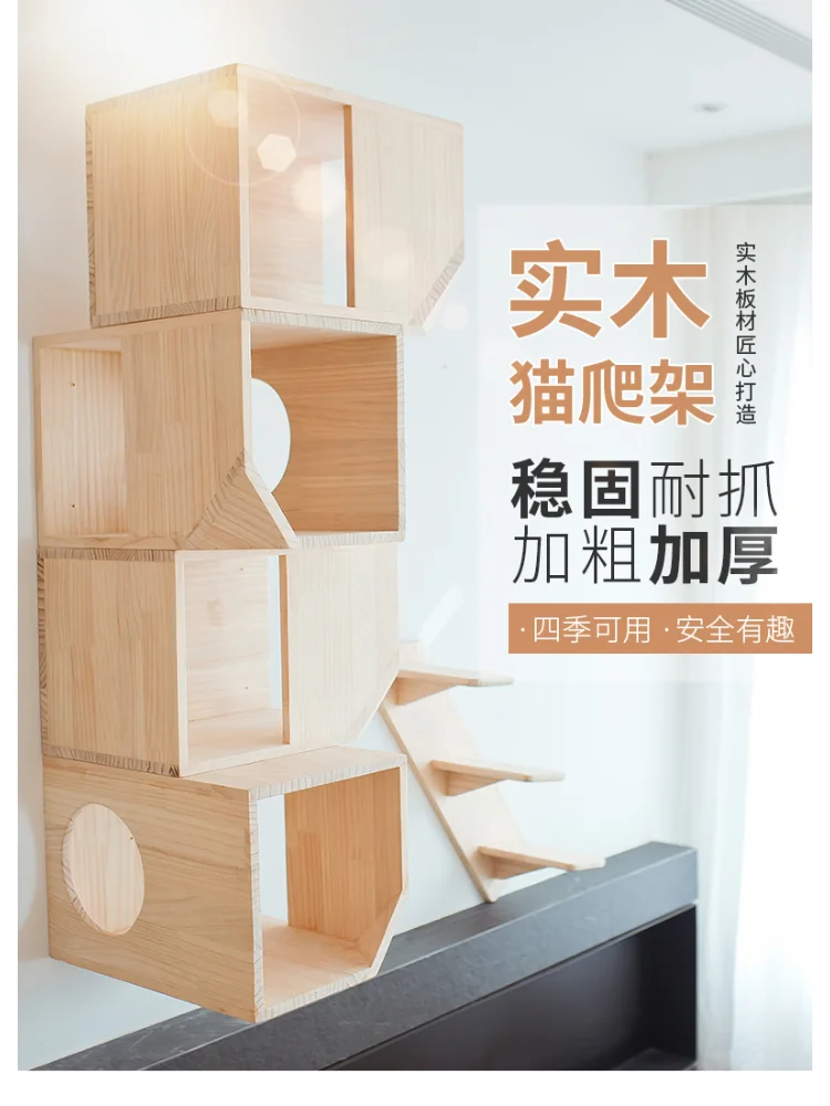 

Cat guarding castle, cat nest wall, solid wood cat climbing frame, wall mounted jumping platform, wooden bucket nest toy