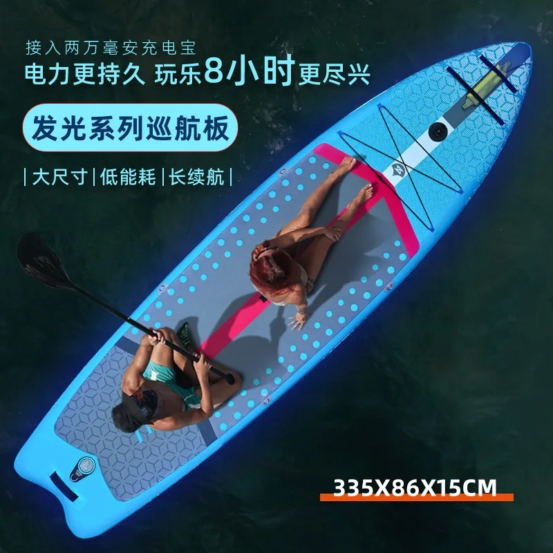 Inflatable Light-emitting Paddle Board Luya Fishing Boat Portable SUP Surfboard Adult Standing Racing Paddle Board
