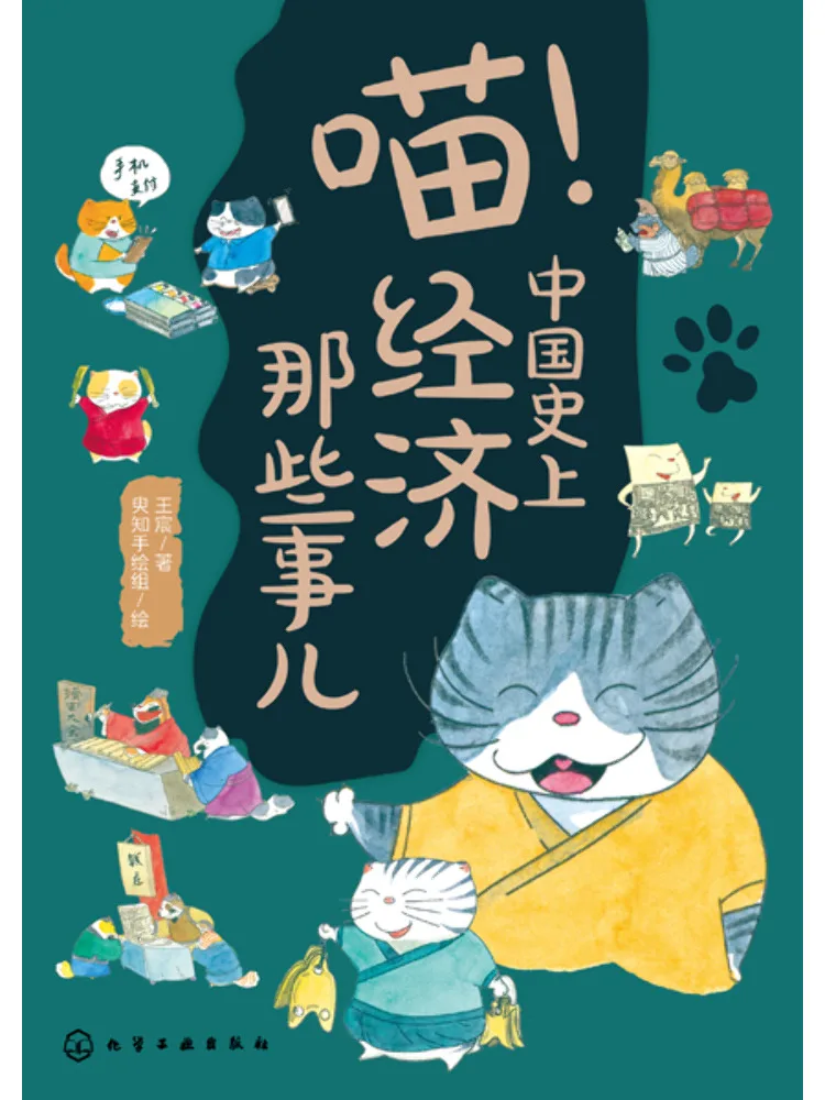 

Книга — Winshare: Экономические проблемы в истории Китая