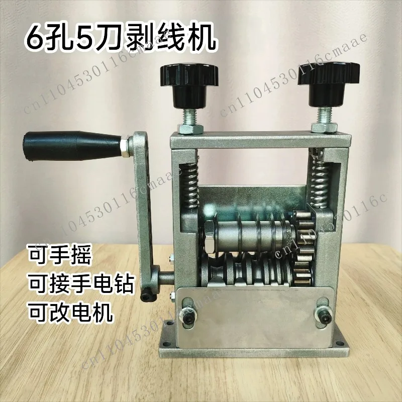 Bestseller  Porous Wire Stripping Machine No Adjustment Manual Porous Multi-knife Peeler
