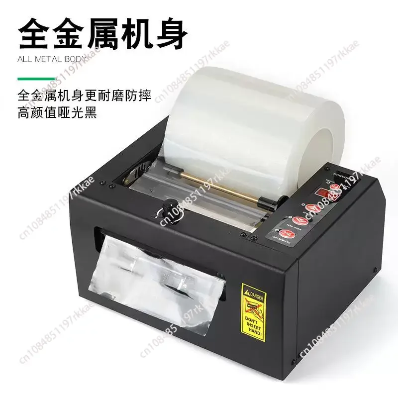 ZCUT-150/80 protective film cutting machine 150MM film cutting automatic film  cutter