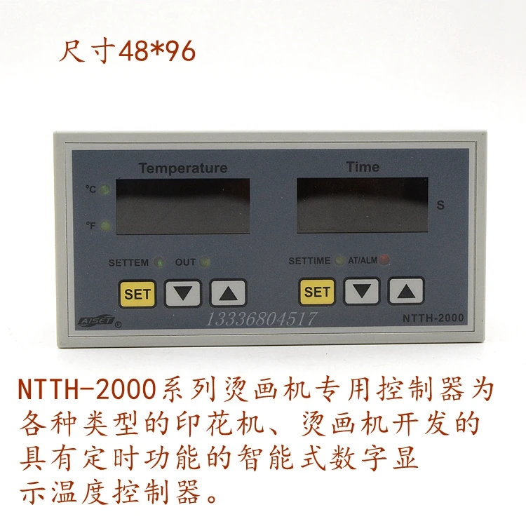 NTTH-2412V NTTH-2000 heat transfer machine temperature control timer NTTH-2411