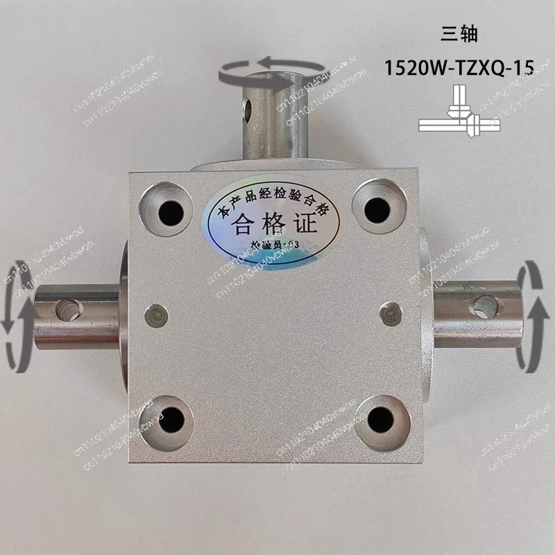 Horizontal right angle steering gear 90 degree commutator, side mounted