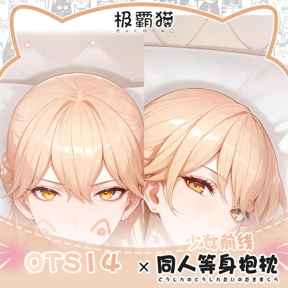 

Anime Girl OTs-14 Girls Frontline Cosplay Long Dakimakura Hugging Body Pillow Case Otaku Pillow Cushion Cover Birthday Gift